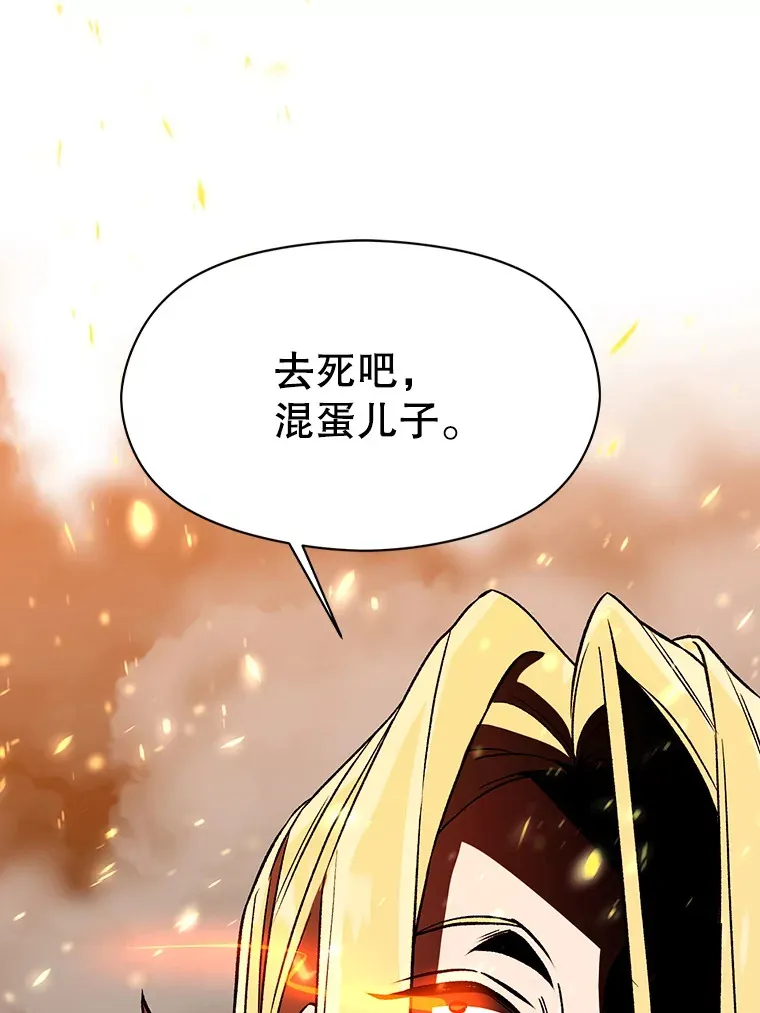 35.不速之客 第73页