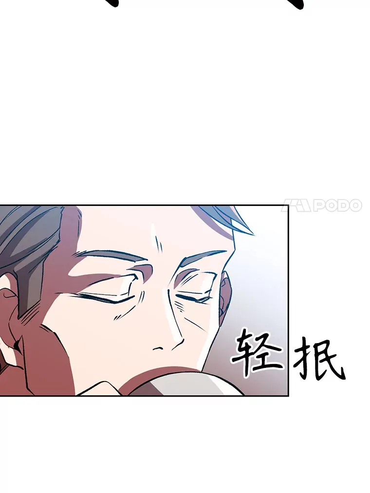 35.不速之客 第75页