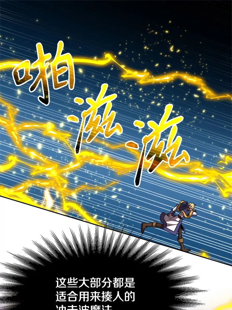 36.说服父亲 第3页