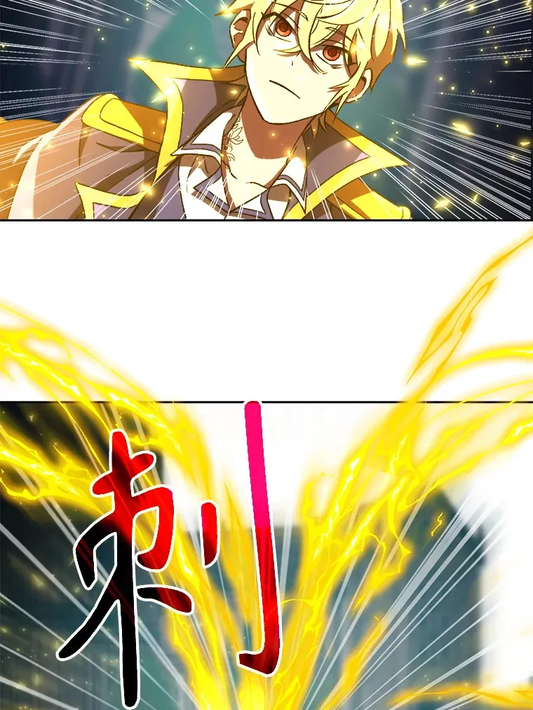 36.说服父亲 第9页