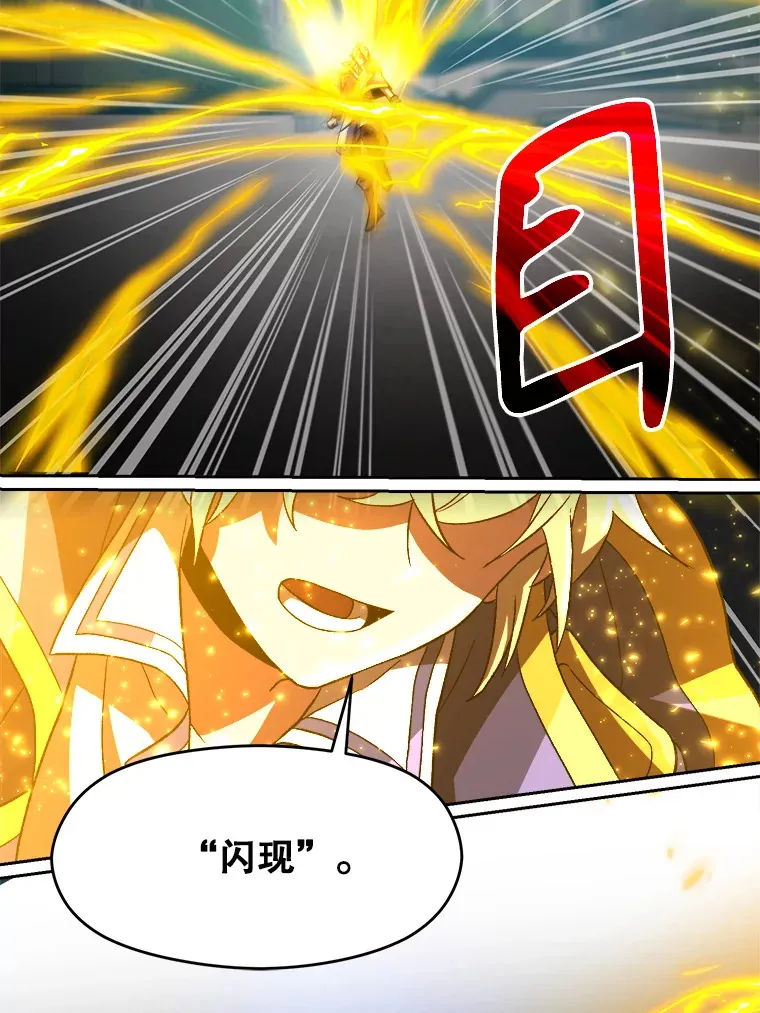 36.说服父亲 第10页