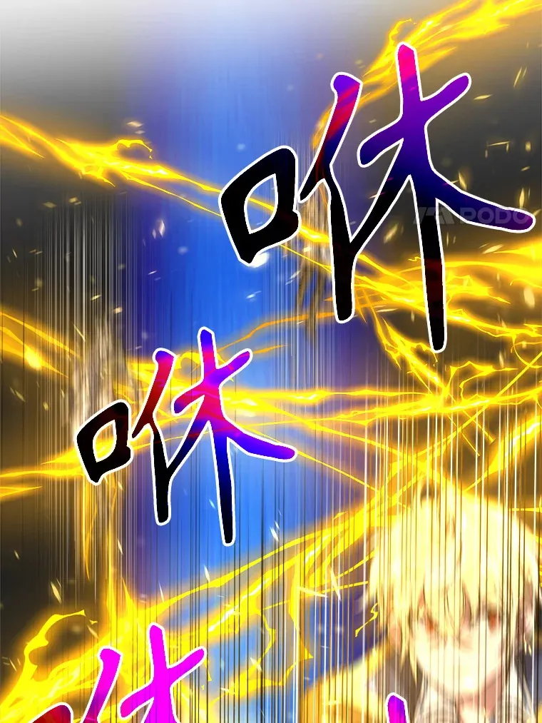 36.说服父亲 第11页
