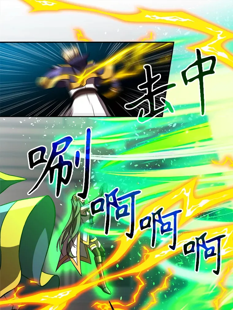 36.说服父亲 第13页