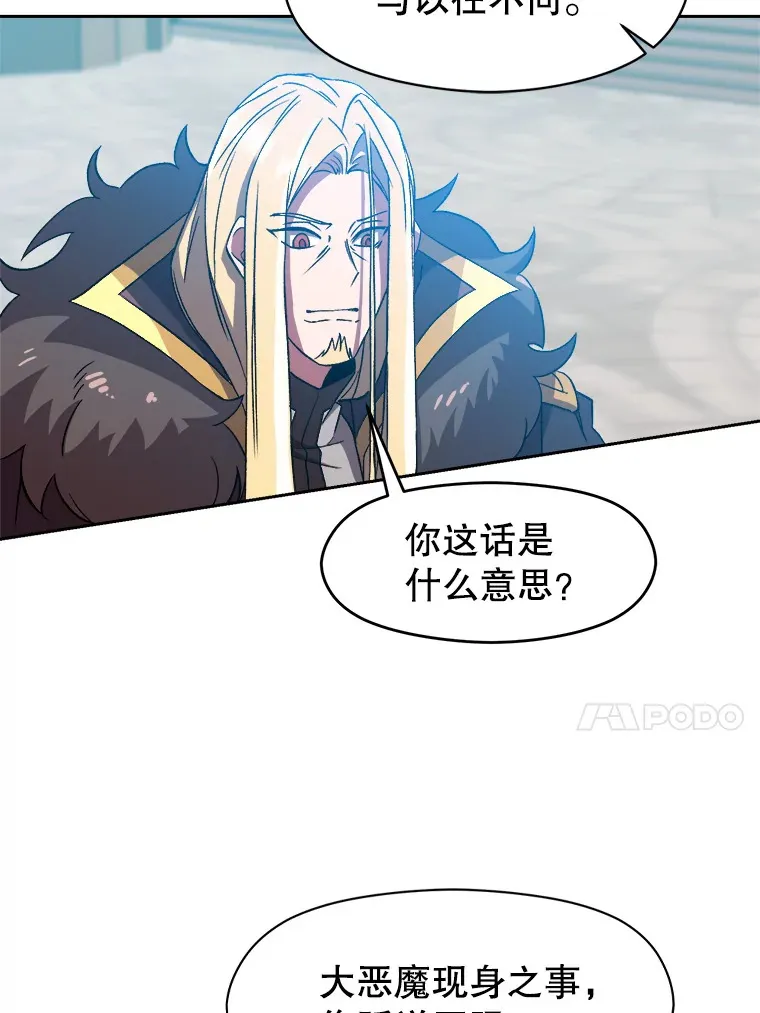36.说服父亲 第17页