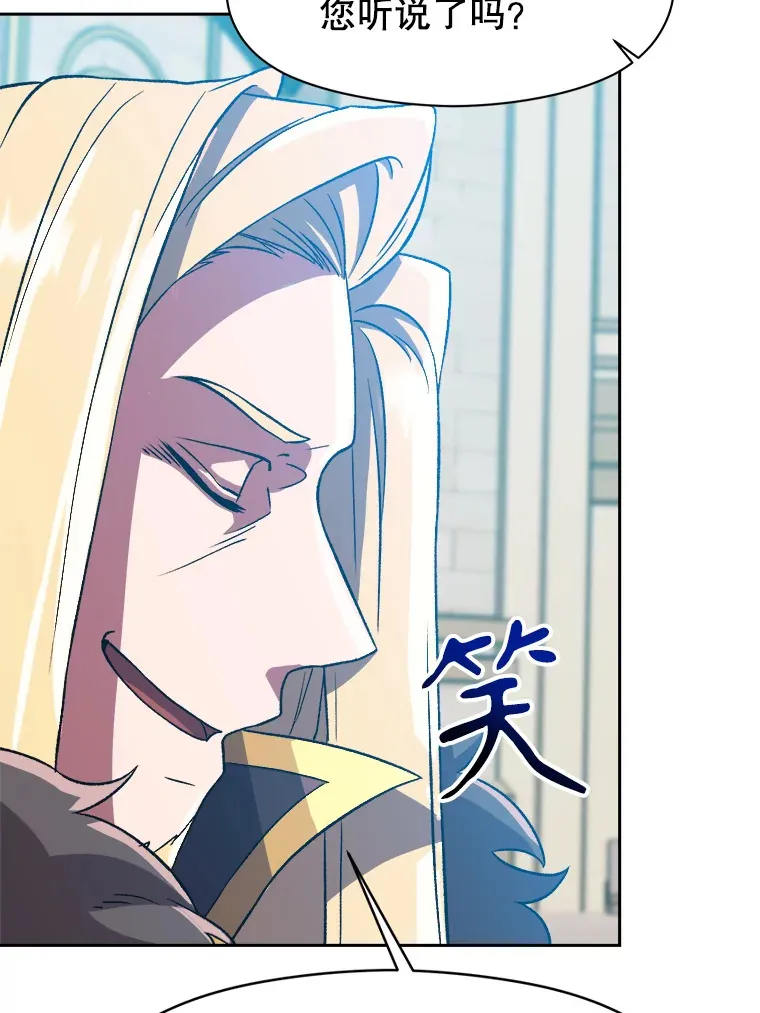 36.说服父亲 第18页