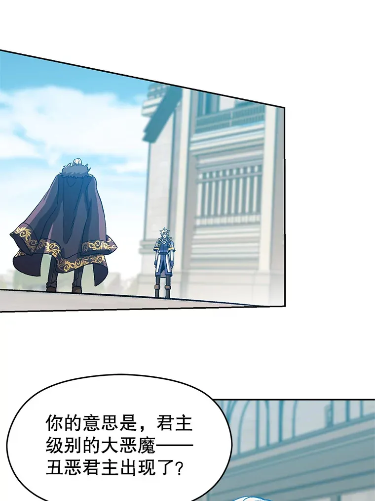 36.说服父亲 第23页