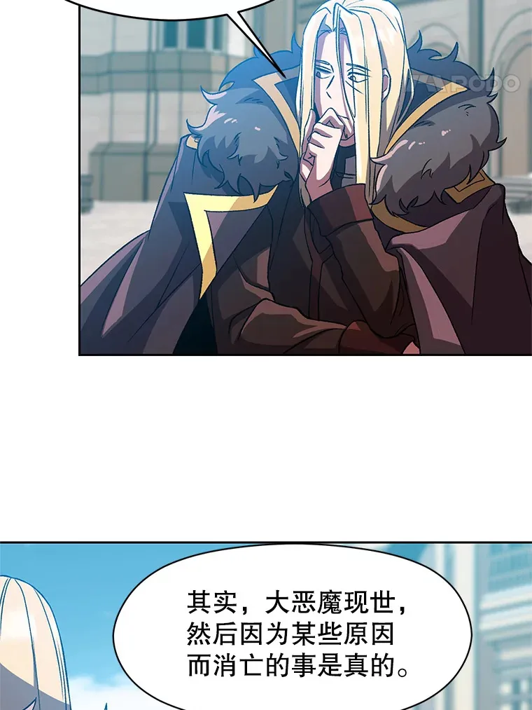36.说服父亲 第24页