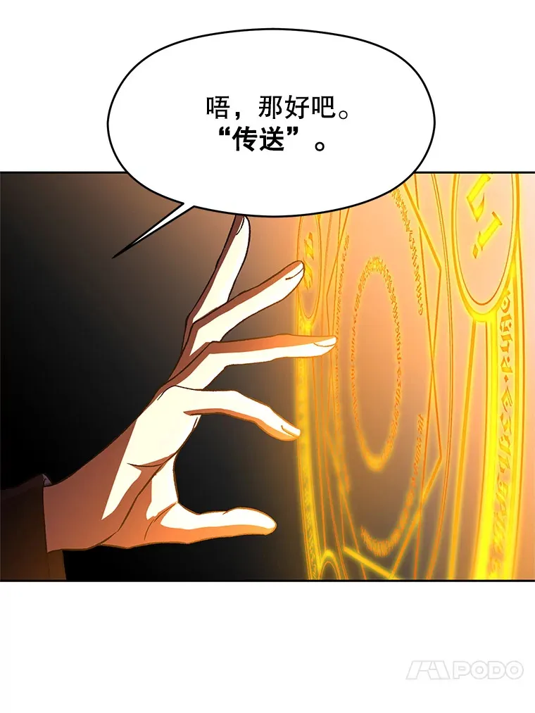 36.说服父亲 第36页