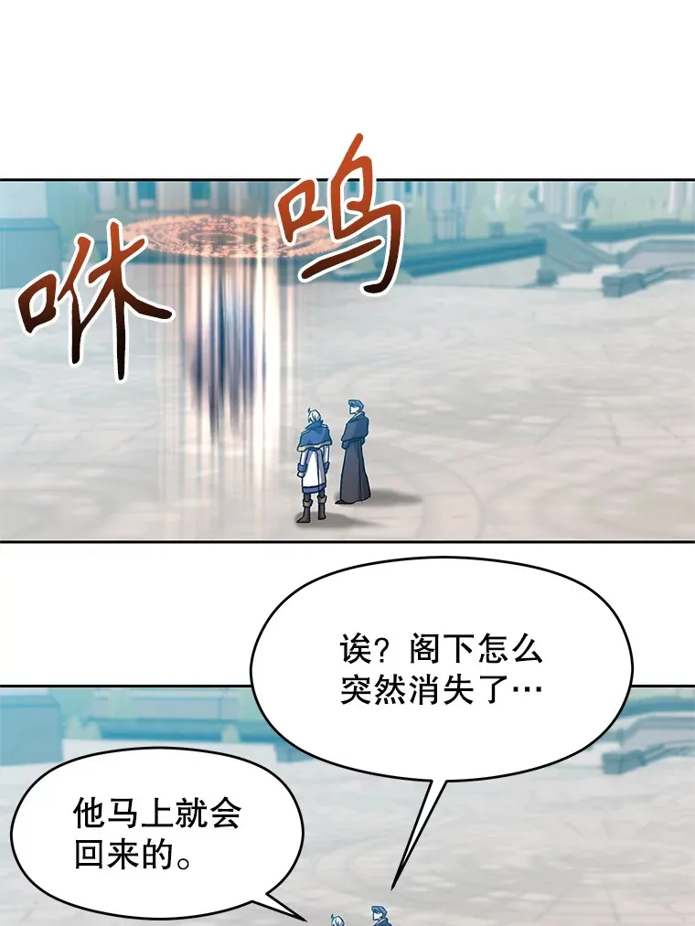 36.说服父亲 第37页