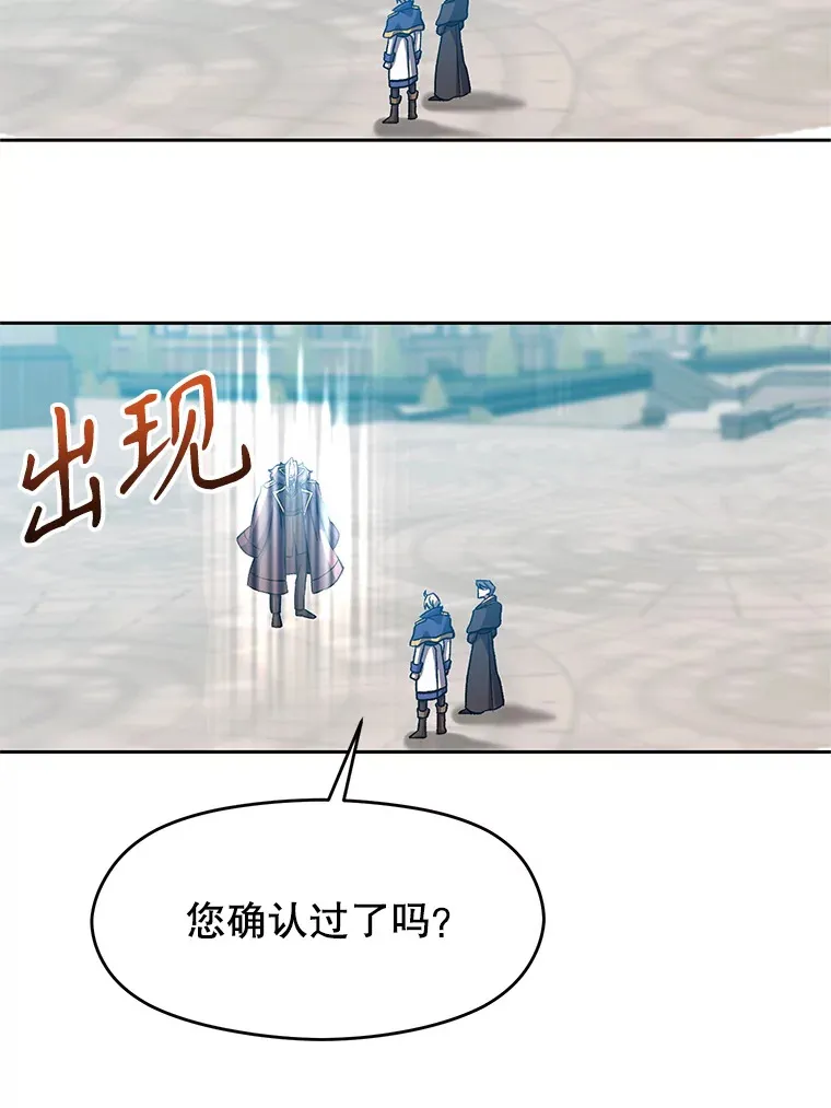 36.说服父亲 第38页