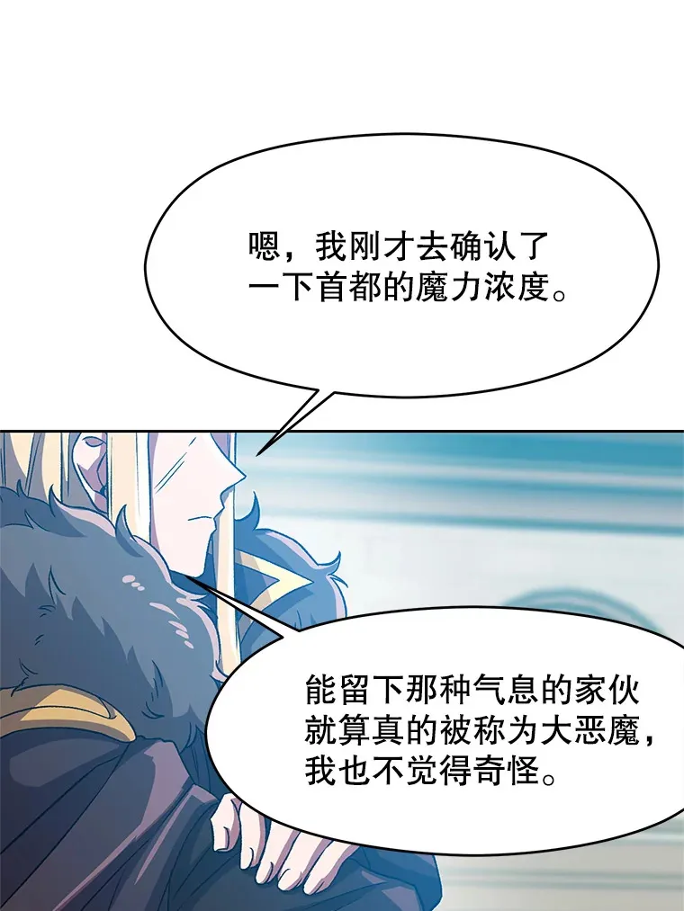 36.说服父亲 第39页