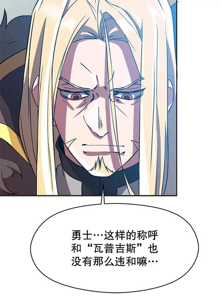 36.说服父亲 第41页