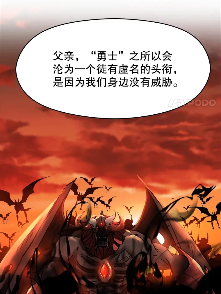 36.说服父亲 第43页