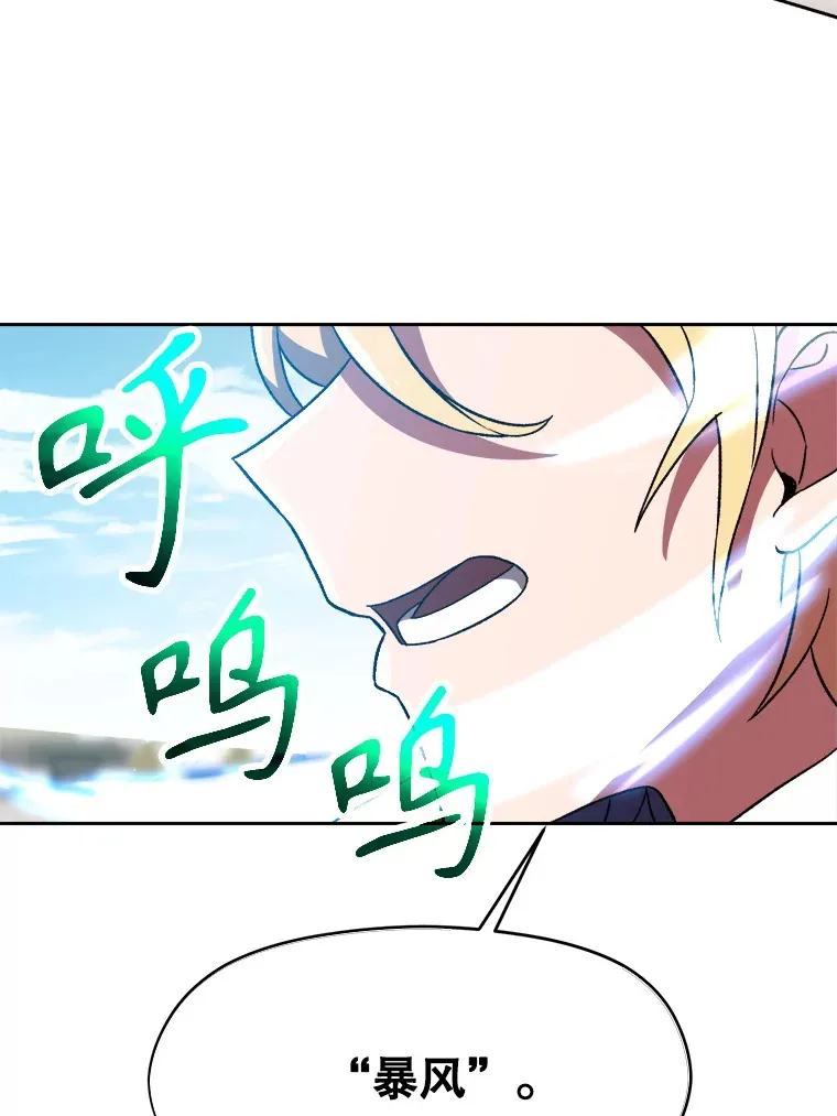 36.说服父亲 第47页