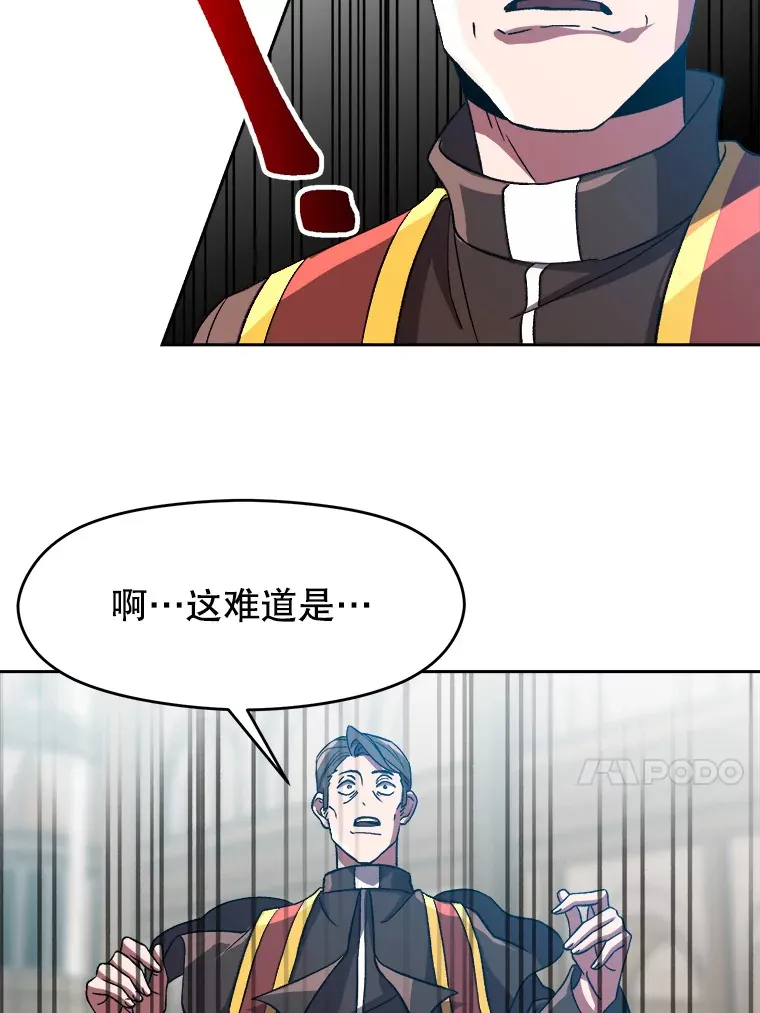 36.说服父亲 第49页