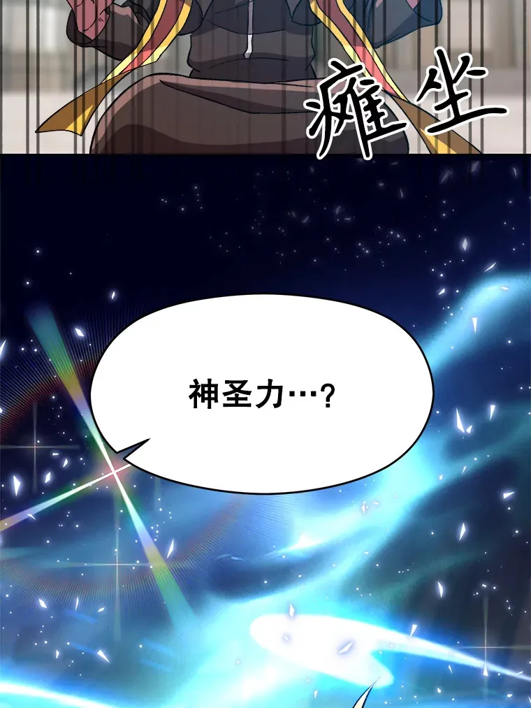36.说服父亲 第50页