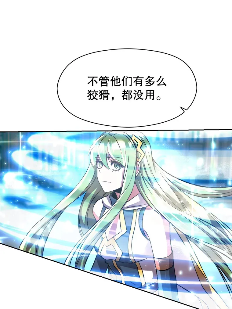 36.说服父亲 第53页