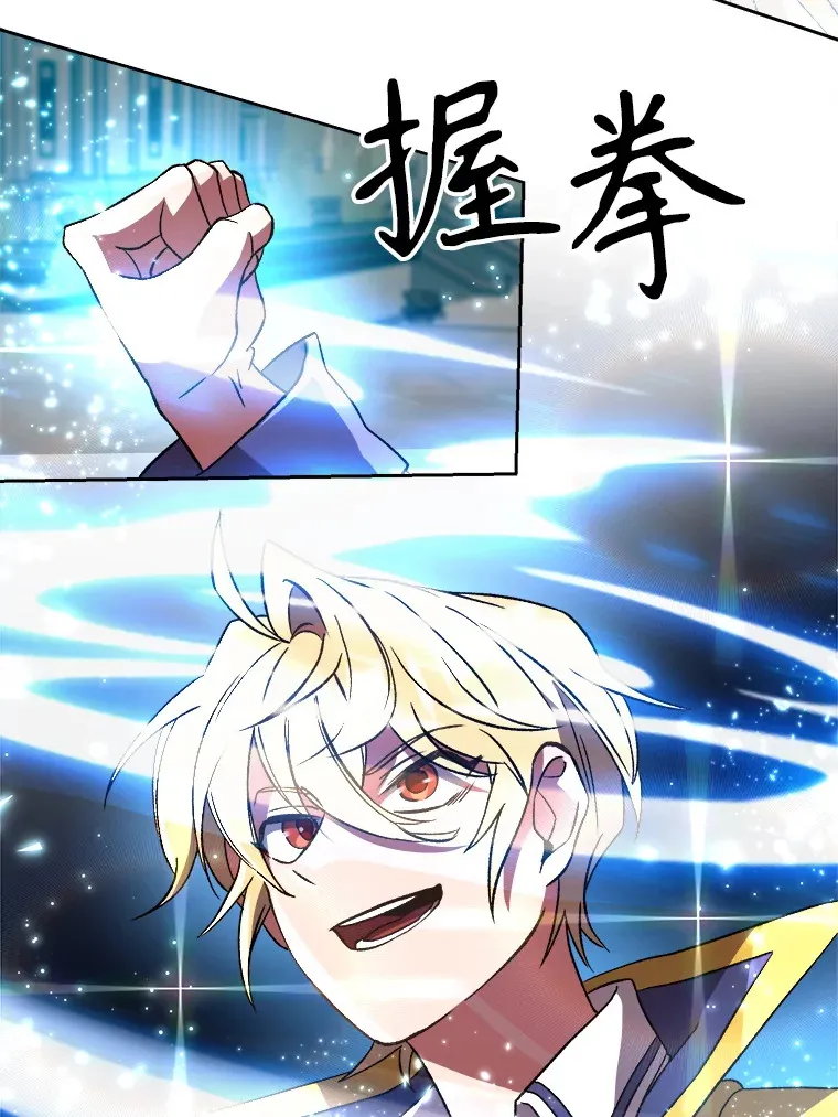 36.说服父亲 第54页