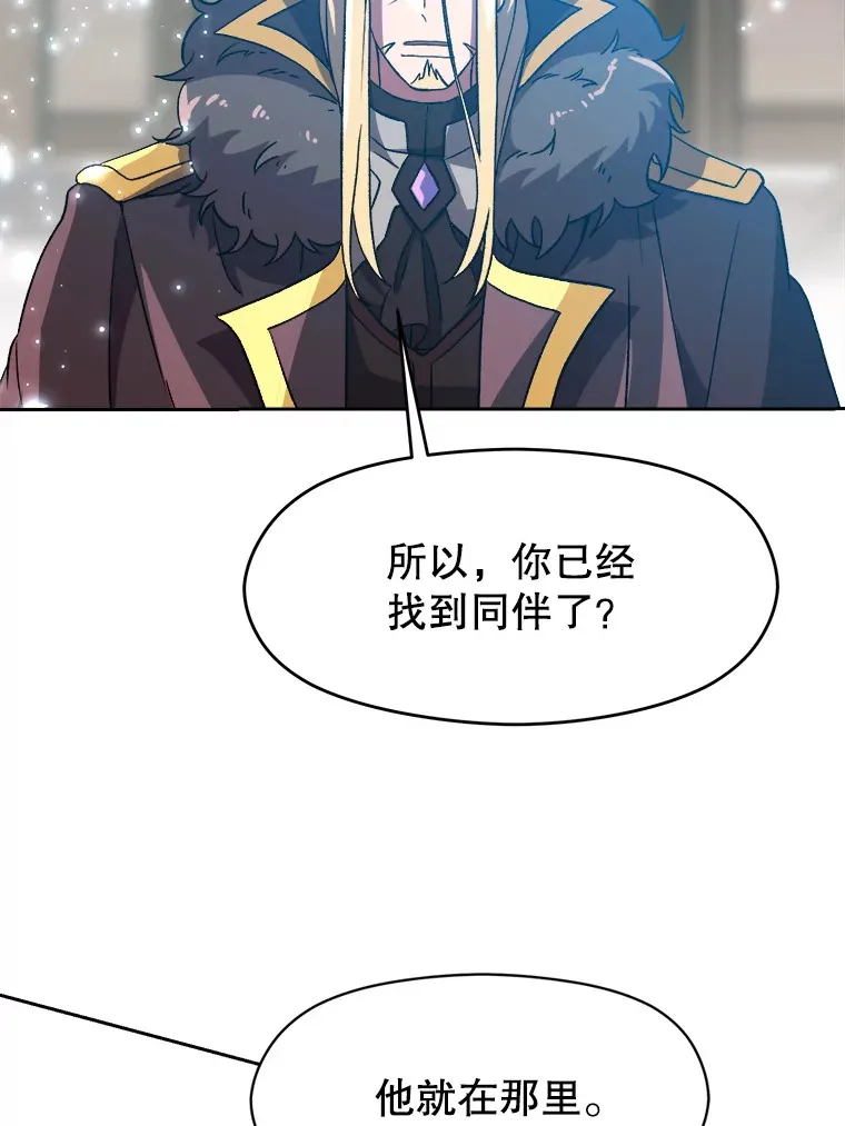 36.说服父亲 第57页