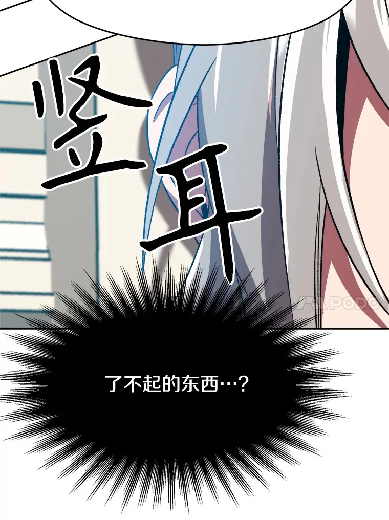 36.说服父亲 第62页