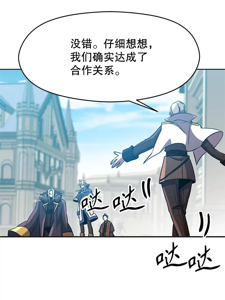 36.说服父亲 第63页