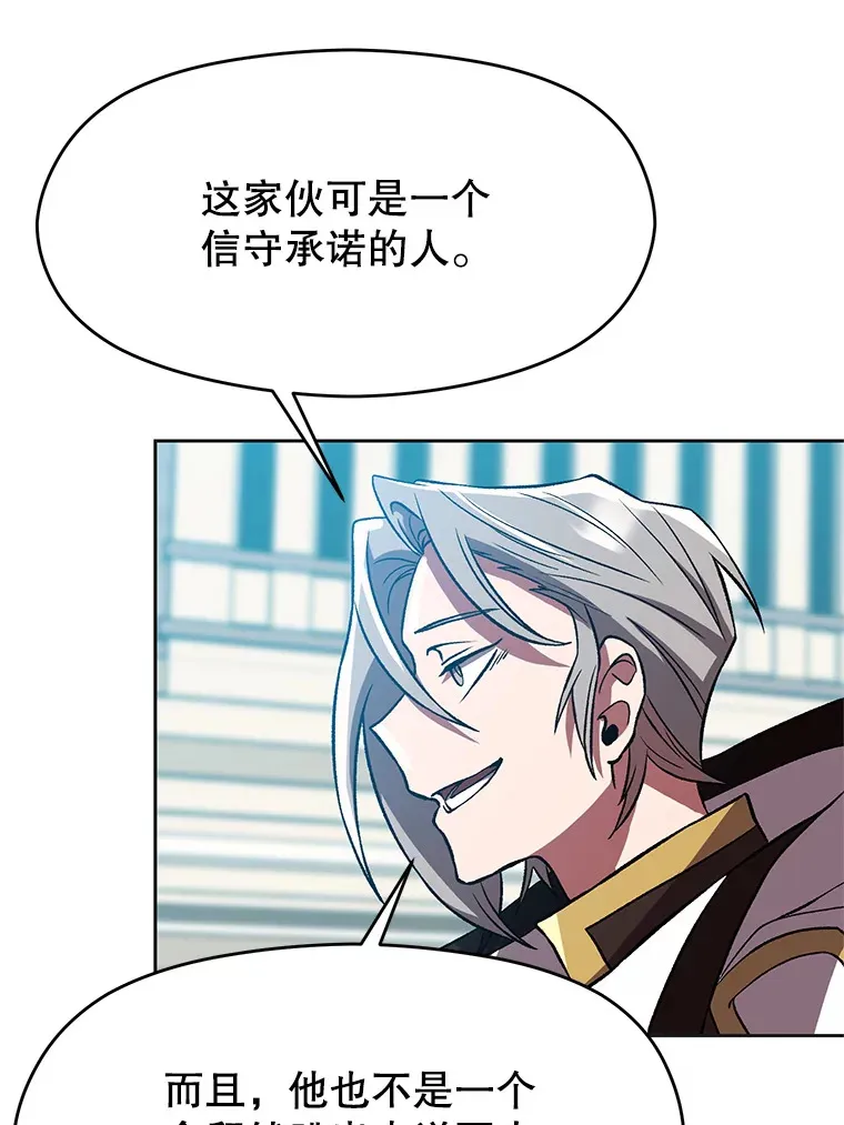 36.说服父亲 第64页