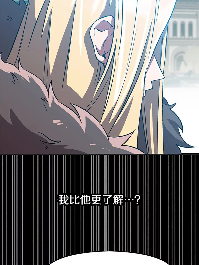 36.说服父亲 第66页