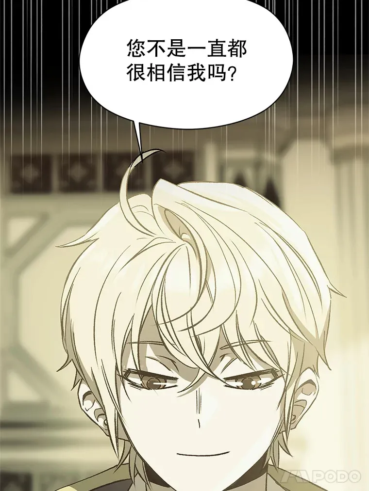36.说服父亲 第69页
