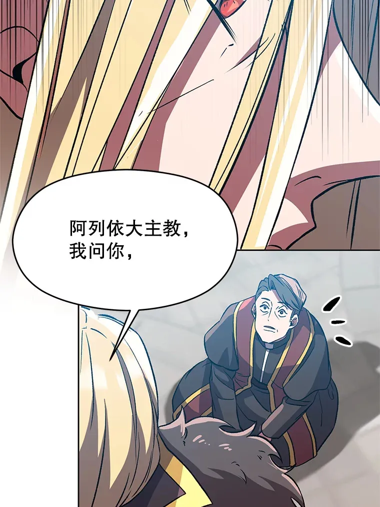 36.说服父亲 第71页