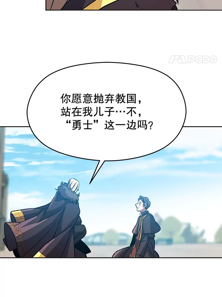 36.说服父亲 第72页