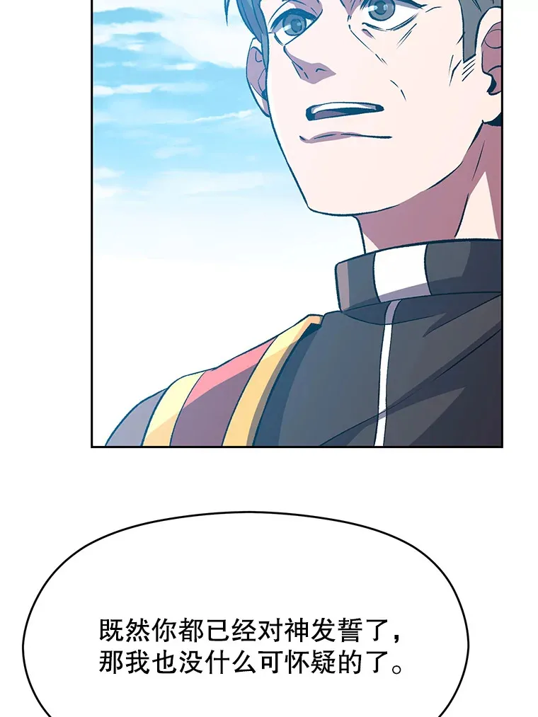 36.说服父亲 第74页