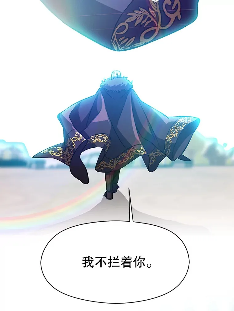 36.说服父亲 第77页