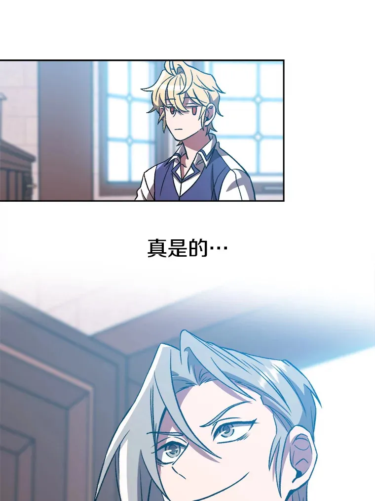 36.说服父亲 第83页
