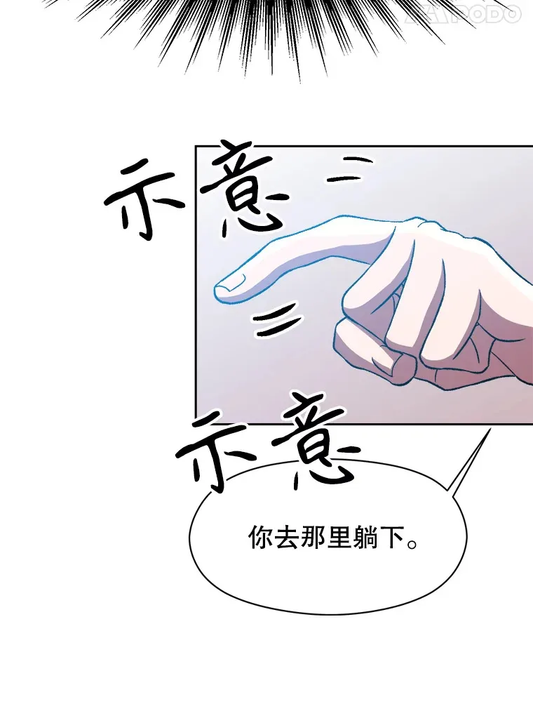 36.说服父亲 第85页