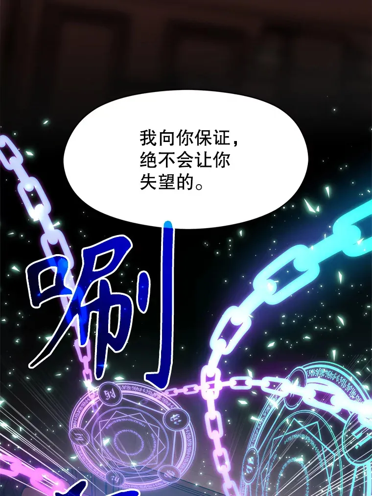 36.说服父亲 第89页