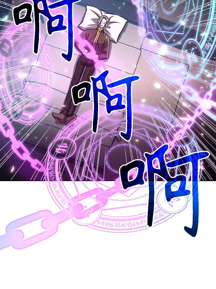 36.说服父亲 第90页