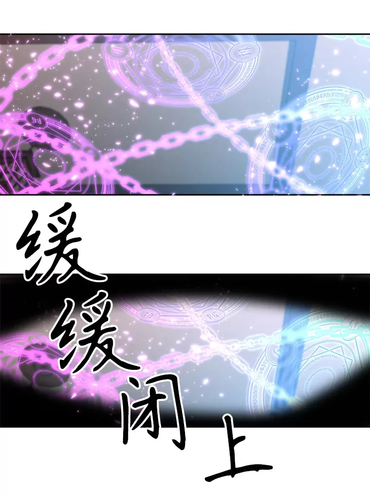 36.说服父亲 第92页