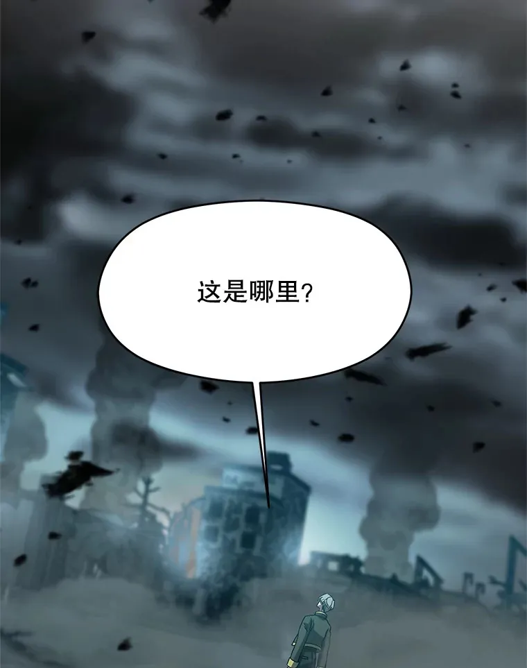 36.说服父亲 第96页