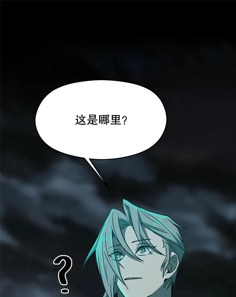 37.精灵之森 第3页