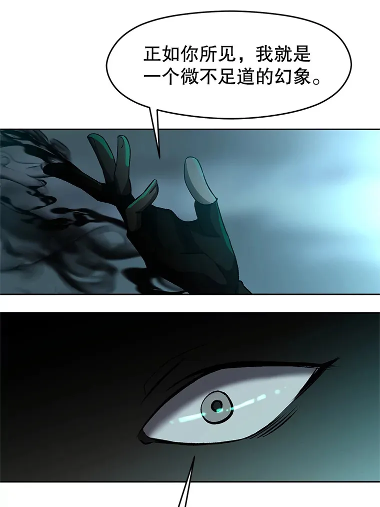 37.精灵之森 第10页