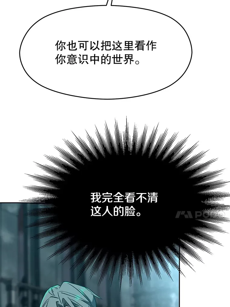 37.精灵之森 第11页