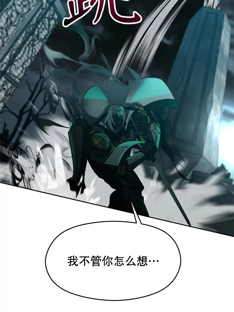 37.精灵之森 第13页