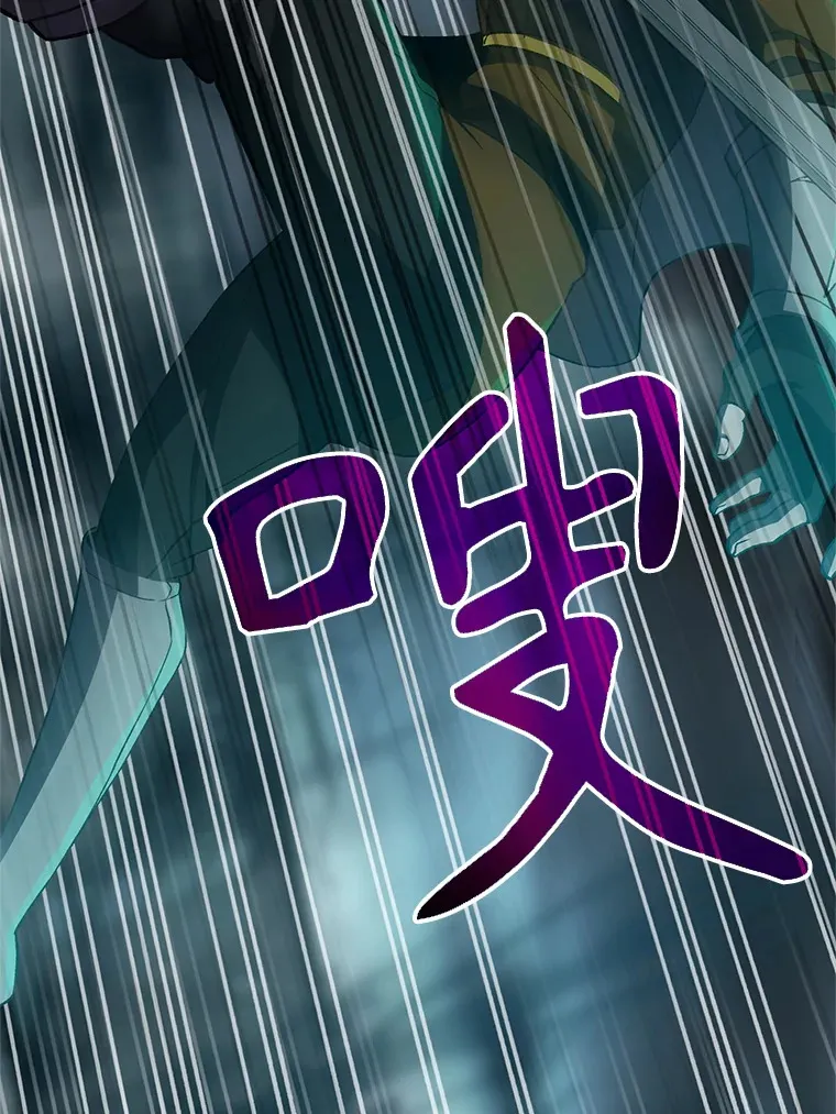 37.精灵之森 第17页