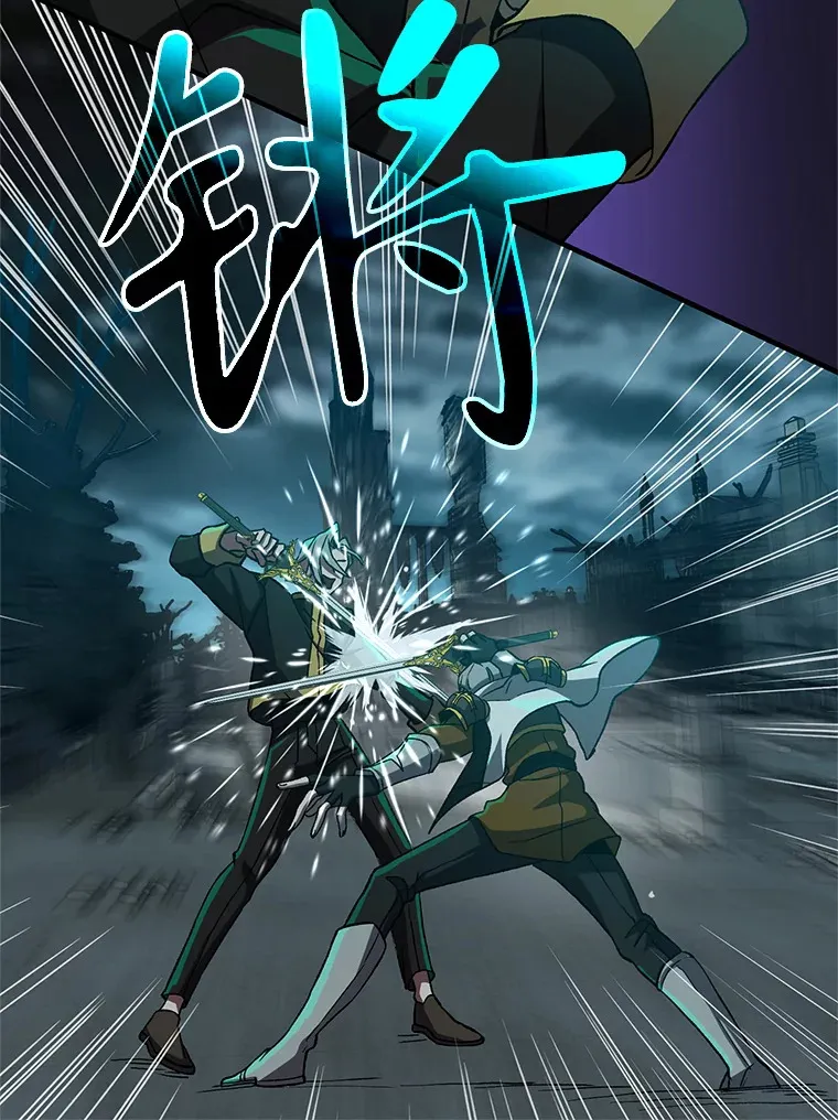 37.精灵之森 第19页
