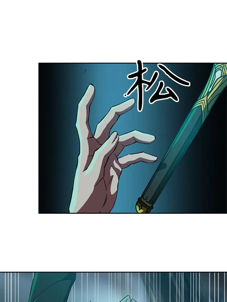 37.精灵之森 第20页
