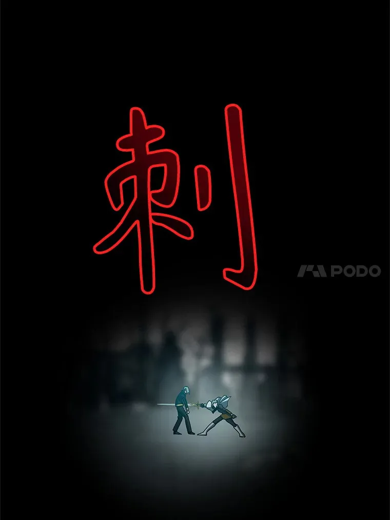 37.精灵之森 第24页