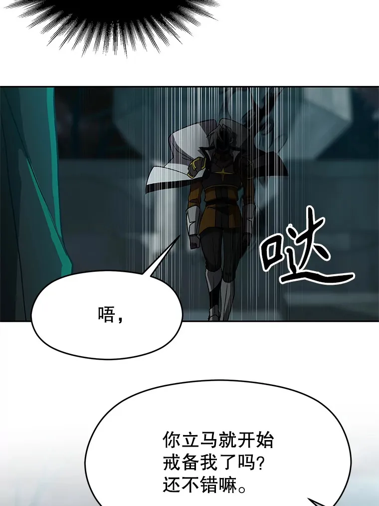 37.精灵之森 第31页