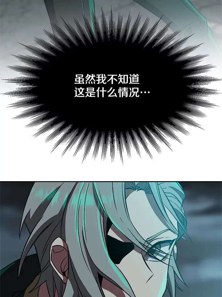 37.精灵之森 第33页