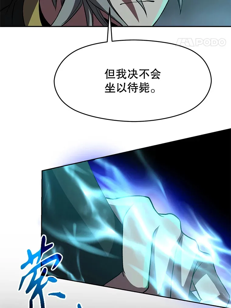37.精灵之森 第34页