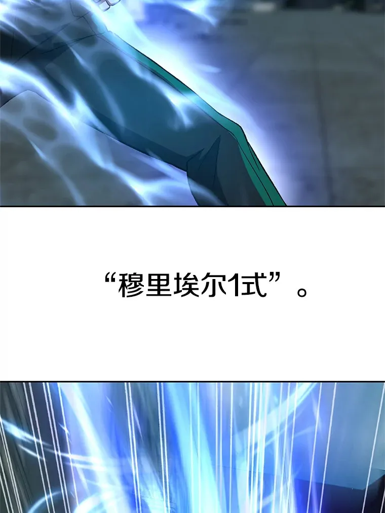 37.精灵之森 第36页